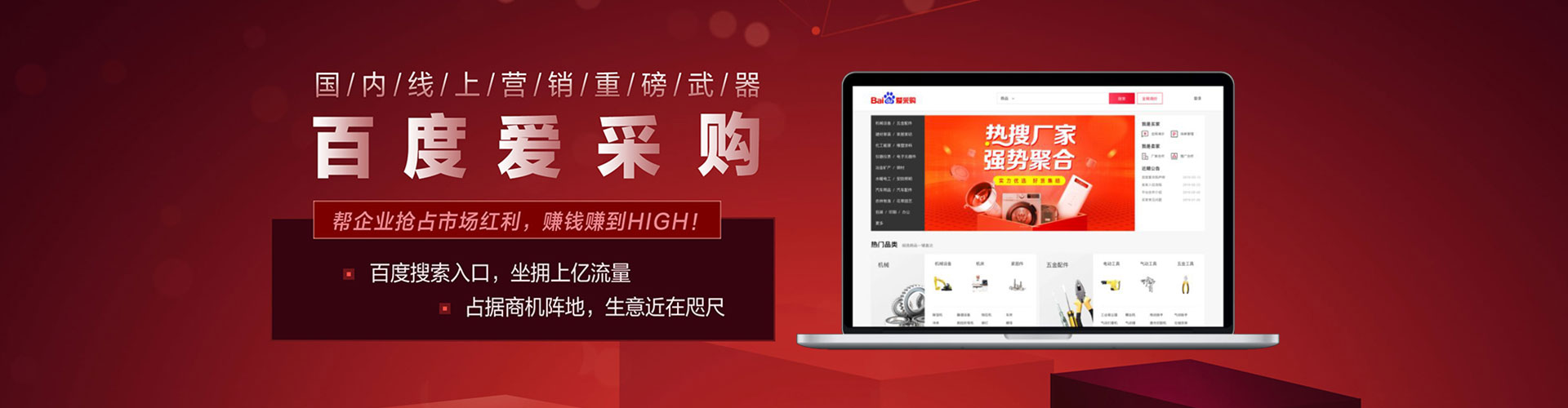 漠河网络推广开户